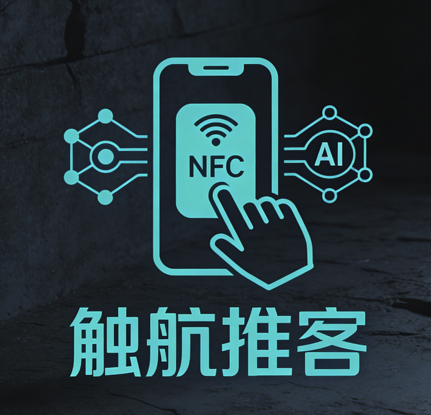 触航助手logo